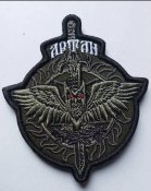 Шеврон Украина БПЛА Артан