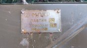 МПХР, медичний прилад хімічної розвідки. Один в лоті.