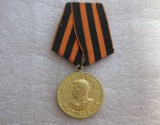 За победу над Германией в Великой Отечественной войне 1941—1945 гг Б..