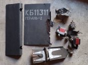 Запчасти Герани