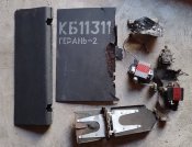 Запчасти Герани