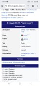 Screenshot_20240911-181054_Chrome.jpg
