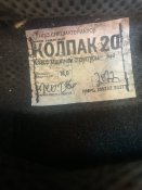Колпак 20 с КУНР с 1грн