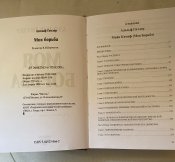 Адольф Гитлер. Mеin kampf (Моя борьба)  Перевод с немецкого.