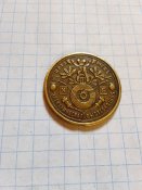 Электрическая выставка 1885 - 1886 год