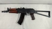 ММГ АКСУ (АКС-74У)