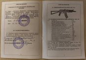 ММГ АКСУ (АКС-74У)