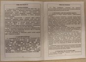 ММГ ПМ (пістолет Макарова)