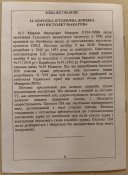 ММГ ПМ (пістолет Макарова)