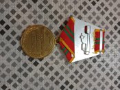 відзнаки колишнього відмінника