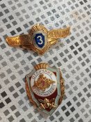 відзнаки колишнього відмінника