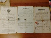 Старинные документы царских времен. паспорт, свидетельство о браке, свидетельство о смерти
