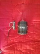 Виріб ТЕРЕН 7