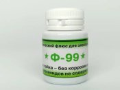 Органическая флюс-паста Ф-99 для пайки электронных устройств и печатных плат 25 гр (2 шт.)