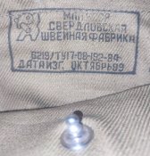 Противогаз времён СССР