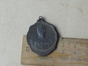 Жетон " В память Великой войньі 1914-15 ".