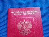 Кацапський паспорт