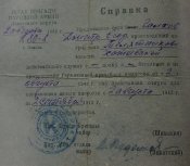 отпуск.jpg