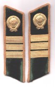 младший советник финансовой службы 1 ранга 1948-1954.jpg