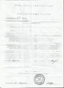 Scan2.jpg