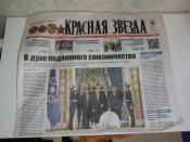 Газета Красная звезда #52 18.05.2022