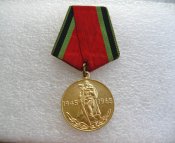 20 лет победы в Великой Отечественной войне .