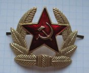 Кокарда Советская армия СА СССР склад клеймо