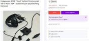 Контрактні активні Bose triport