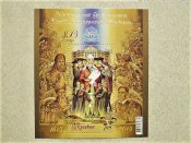 Поштовий блок " Національний університет...