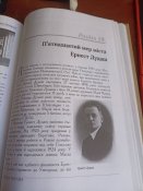 Книга "Втрачений Ужгород. Міська Управа."