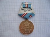 50 лет Вооруженных Сил СССР .