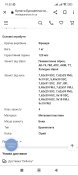 Screenshot_2023-10-21-10-52-12-625_com.android.chrome.jpg