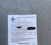 Плити ТЕМП 3000, 6-й класс, 3,4кг 35х30см