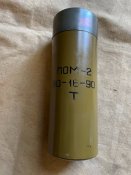 ММГ ПОМ-2