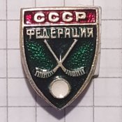 Федерація срср, хокей з м'ячем