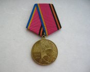 60 років визволення України від фашистських загарбників з документом Ковтун ЮІ.