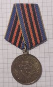 Захиснику Вітчизни