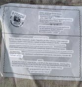 Контрактна вогнетривка форма армії США.Наш розмір 58-60.
