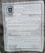 Контрактна вогнетривка форма армії США.Наш розмір 58-60.