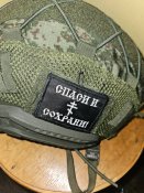 Шолом кацапський