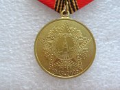 60 років перемоги у Великій Вітчизняній війні 1941-1945 років з чистим документом. Аа.