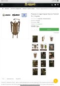 Питна система з підсумком Source Tactical 3L Coyote