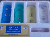 Диски шліфувальні, універсальні полірувальні, 40 шт, 14 мм