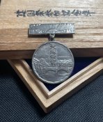 Пам'ятна медаль за участь у національному фестивалі-засновнику 1937 року