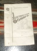 PA281253.JPG