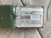 Батарея від радіостанції озарт