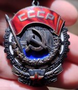 Орден ТКЗ. Плоский.
