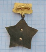 Партизан Житомирщины 1941-1944 .