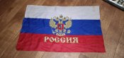 Сувениры из курской республики: флаг, номер, бушлат