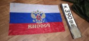 Сувениры из курской республики: флаг, номер, бушлат